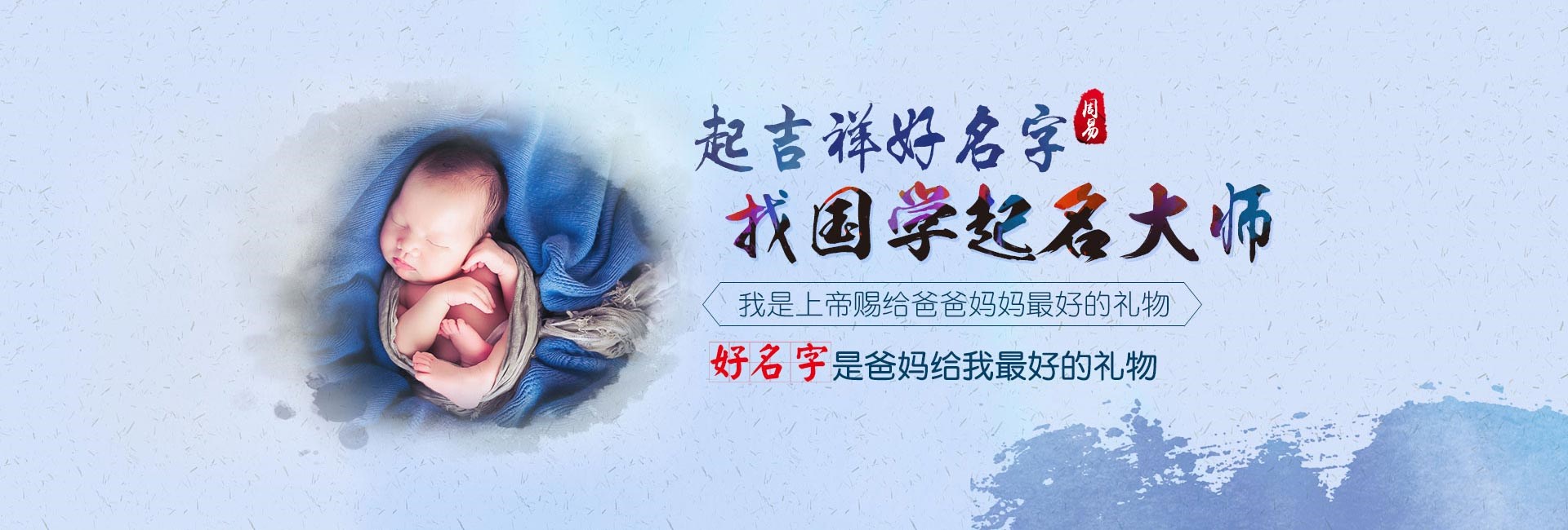 永春峻字男孩最佳组合名字